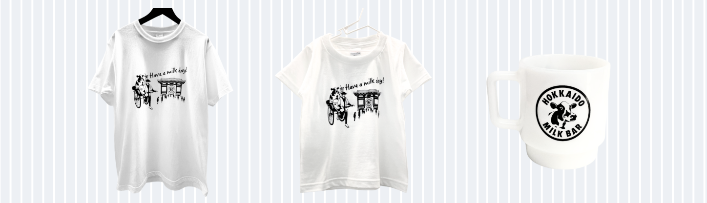 オンラインショップで販売されている商品の写真